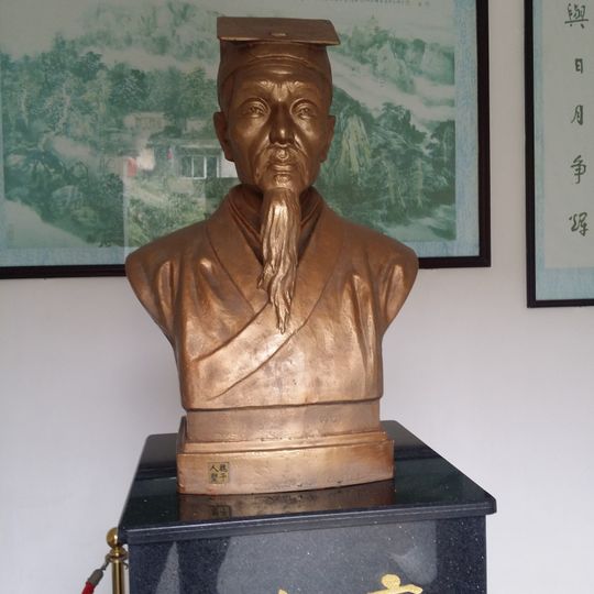 Museum of Birthplace of Wang Fuzhi