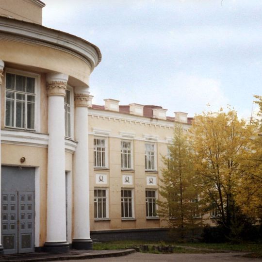 Народный дом