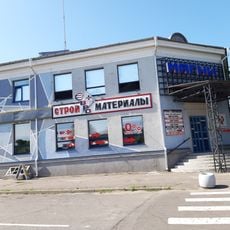 Uryckaha Street 49, Babrujsk