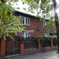 Улица Сурикова 21А