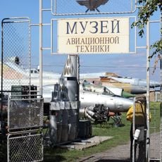 Musée de l'aviation de Taganrog