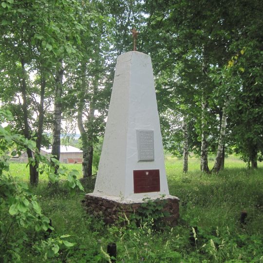 Братская могила красноармейцев, погибших в боях с колчаковцами