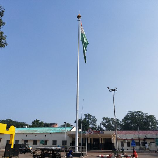 Banda