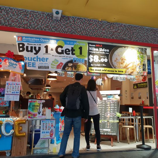 Udon Yasan