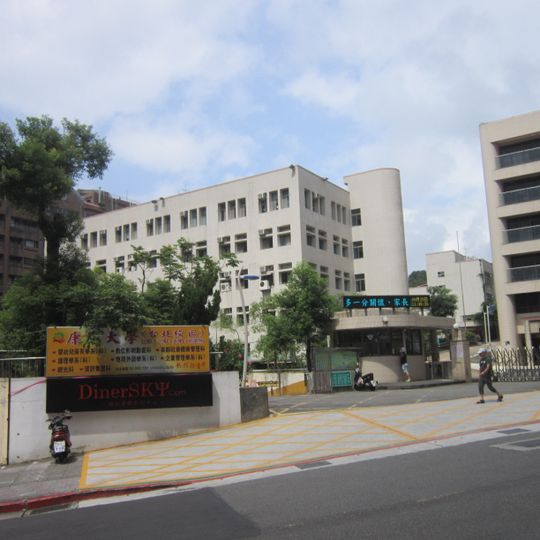 University of Kang Ning
