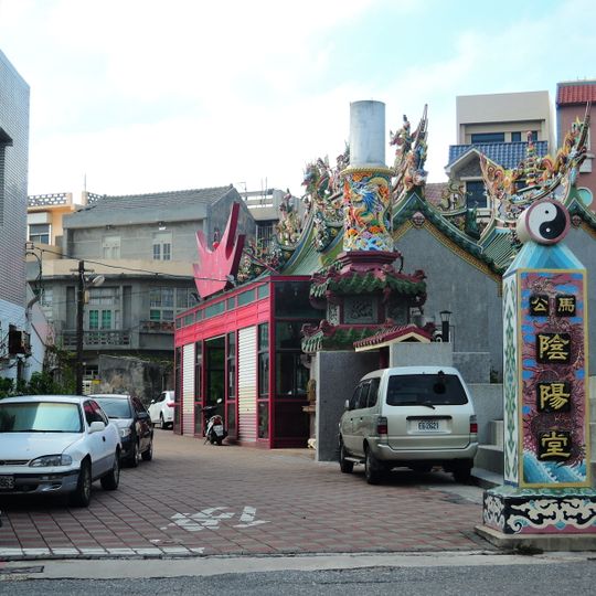 Yinyang Temple