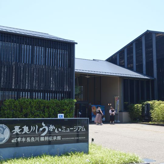 Gifu Nagara River Museum of Ukai Tradition