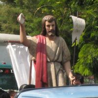 Jesús