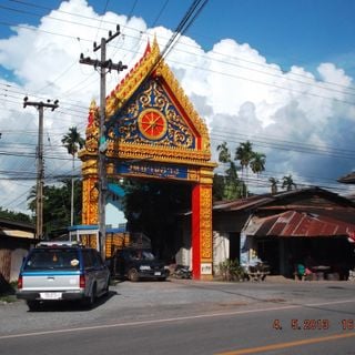 Wat Ban Ang