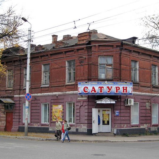 Главный дом