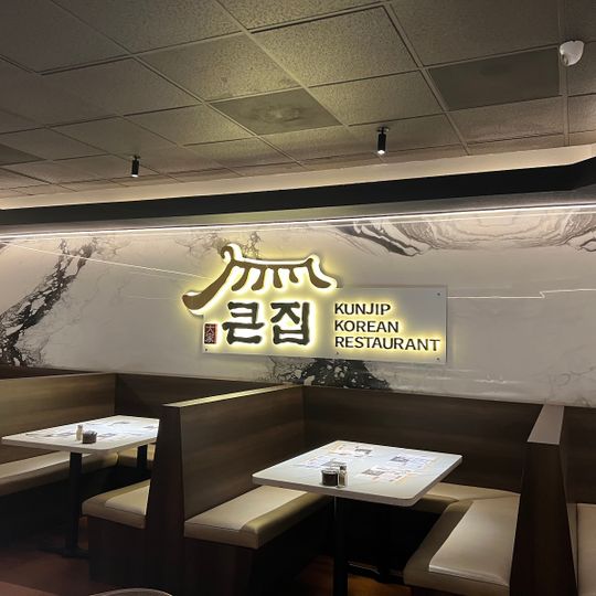 Kunjip Restaurant