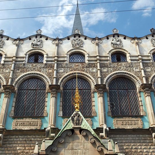 Главный дом