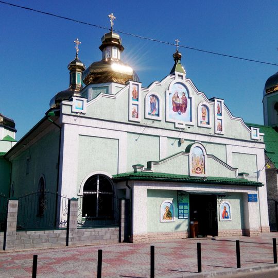 Свято-Духівський храм