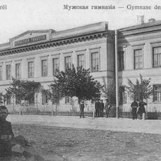 Орловська чоловіча гімназія