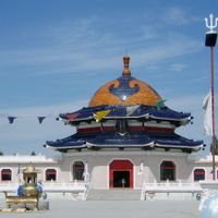 Bandiera di Ejin Horo