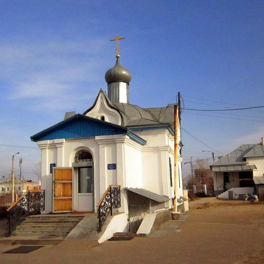 Часовня Святой великомученицы Варвары