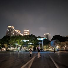 Guangzhou Cultural Park