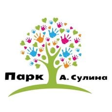 Андрей Сулин исемендәге парк