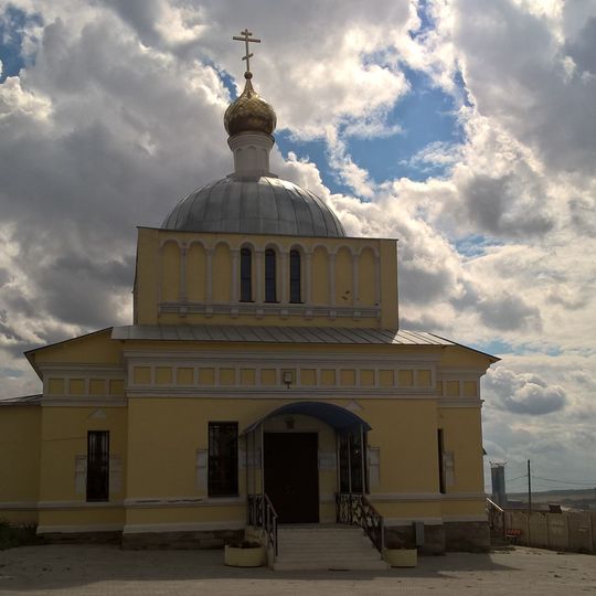 Церковь святителя Николая