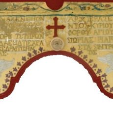 Saints Theodore of Amasea and Theodore Tyron Church, Zoni