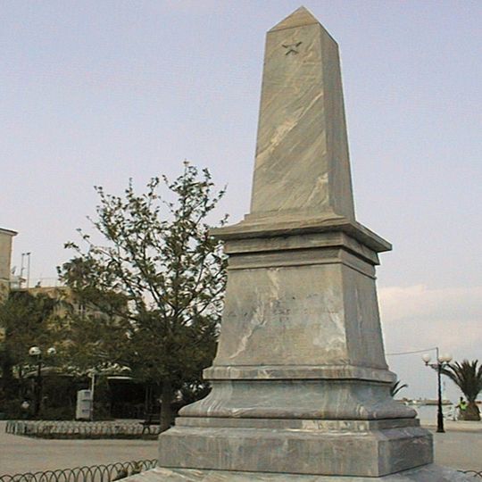 Monument aux Français Philhellènes