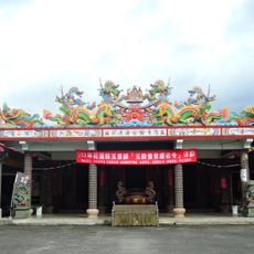 Yuli Wugu Temple
