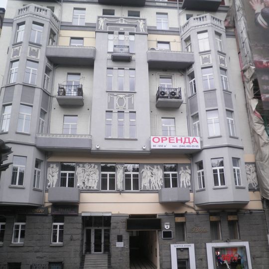 Embassy of Japan, Kyiv