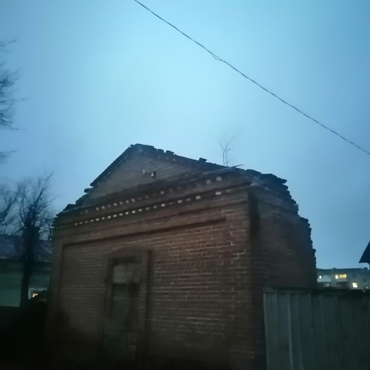 Флигель хозяйственный