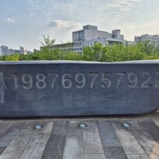 Lee Han-yeol Memorial