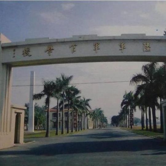 Republic of China Military Academy