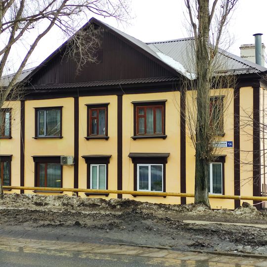 Komsomolskoye shosse, 14