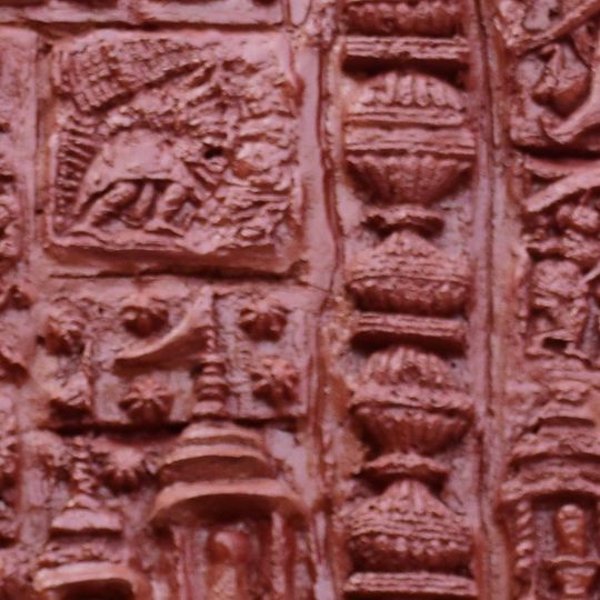 Katwa