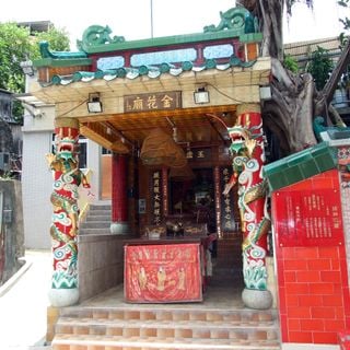 Lady Kam Fa Temple, Peng Chau