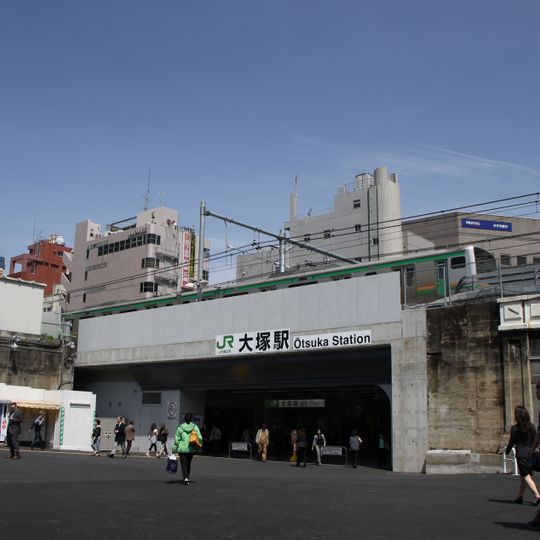 Ōtsuka Station