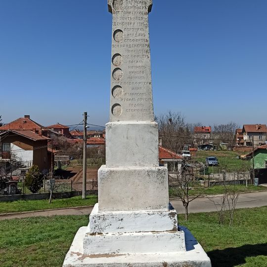 Mirovyane war memorial