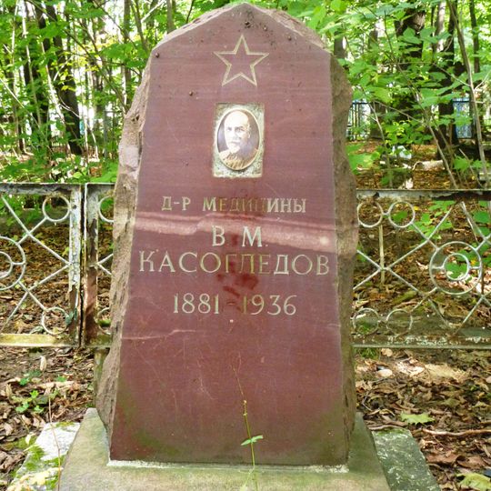 Могила Касогледова В.М. , болгарского революционера, врача, Героя Труда