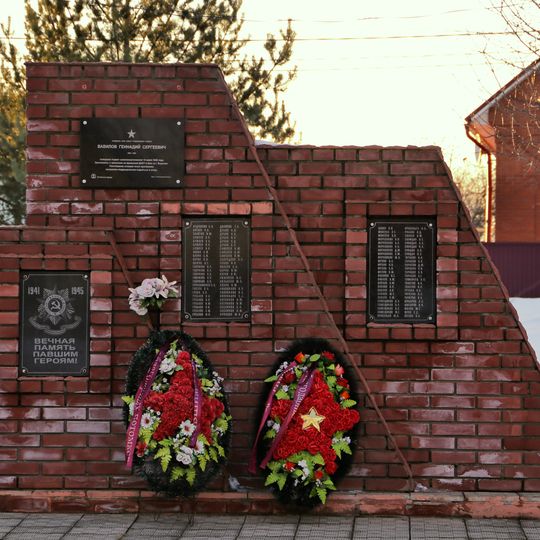 Памятник воинам Великой Отечественной войны