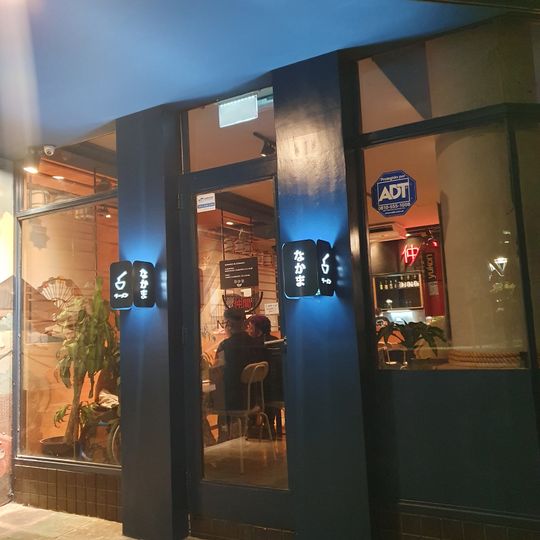 Nakama Ramen Corner