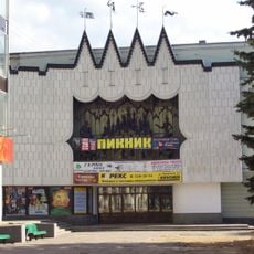 State Academic Puppet Theatre Nizhny Novgorod