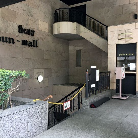 Theater Sun-mall