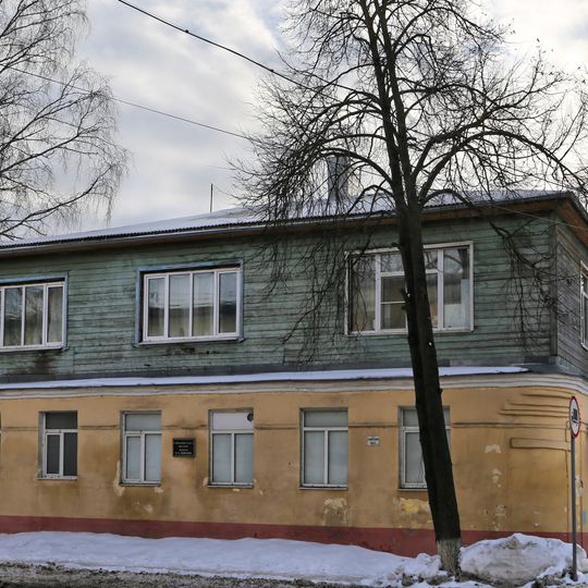 Дом Сизяковых, где в 1861 г. останавливался поэт Н.А. Некрасов