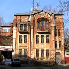 Museum of World Sexual Cultures