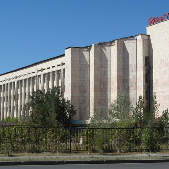 Karaganda State University