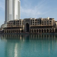 Souk Al Bahar