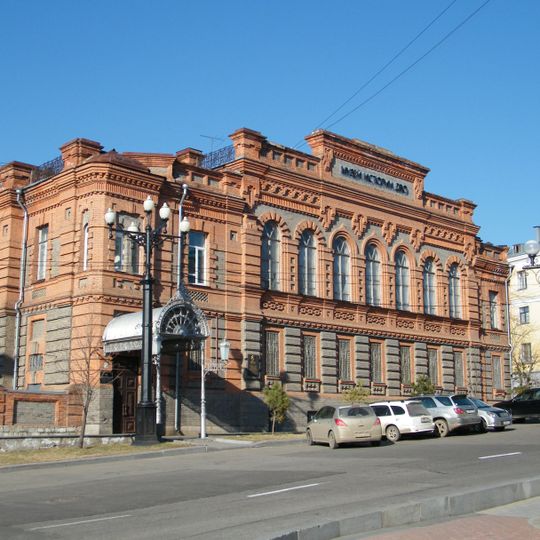 Military History Museum of the Far Eastern Military District