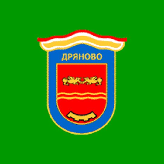 Drjanovo