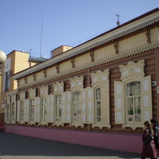 Museum of history of Ulan-Ude