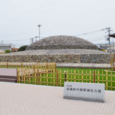 Musashi Fuchū Kumano Jinja Kofun