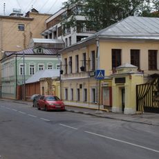 Moscow Oblast State Puppet Theatre