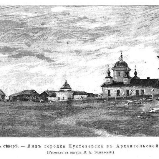 Pustozyorsk